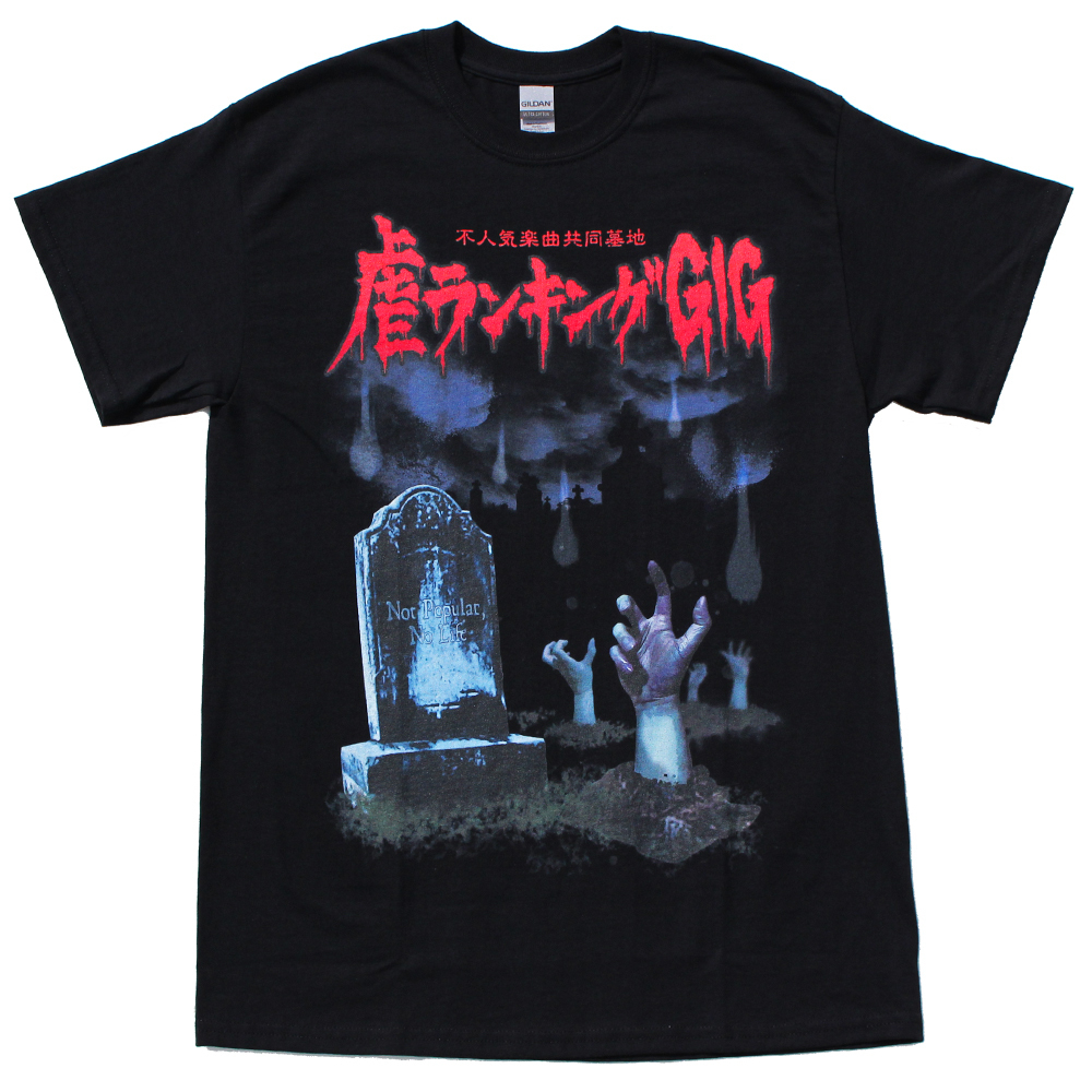 虐ランキング Tシャツ