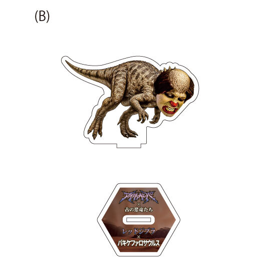 ドーパ×恐竜アクリルスタンド（4種ランダム）
