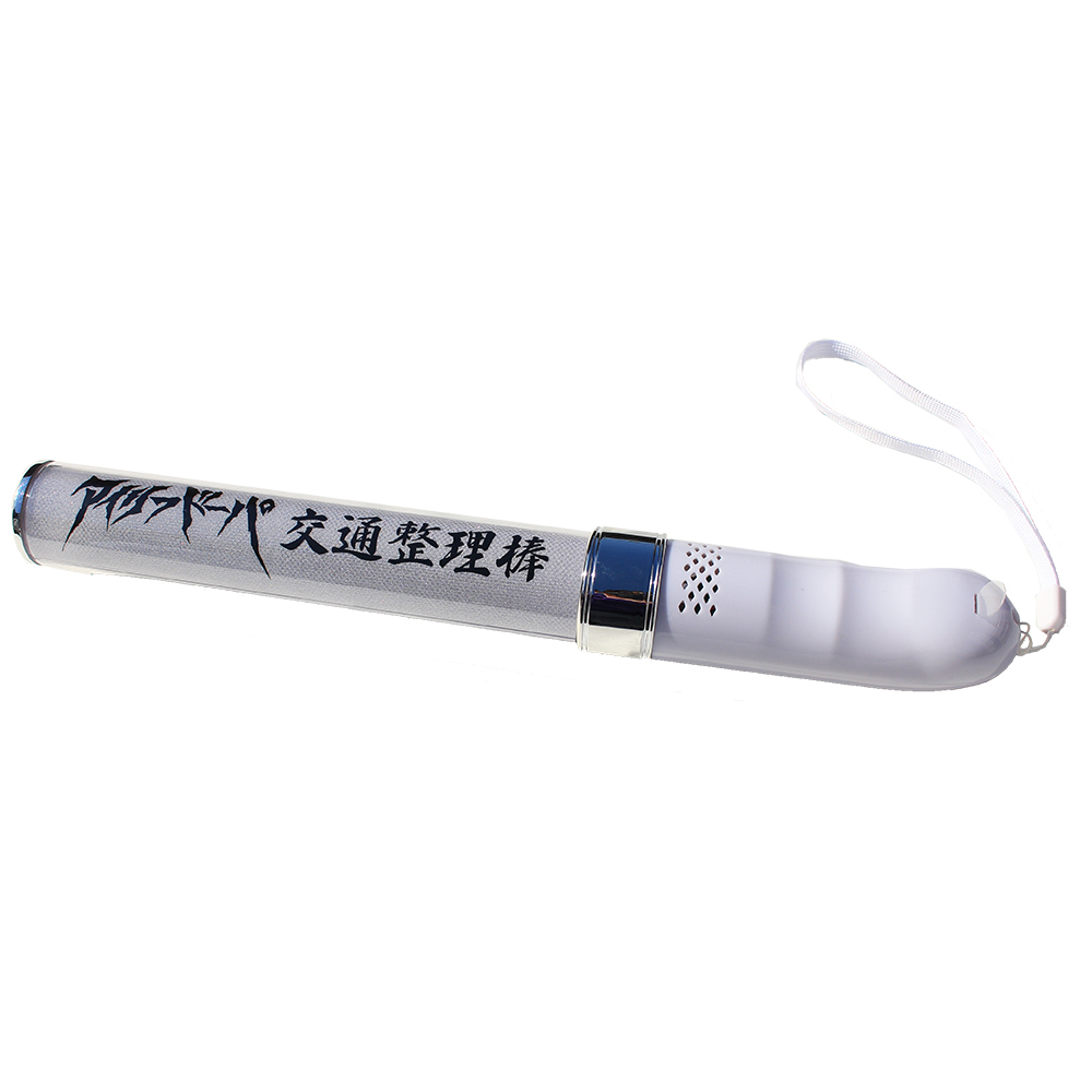 交通整理棒(ペンライト)