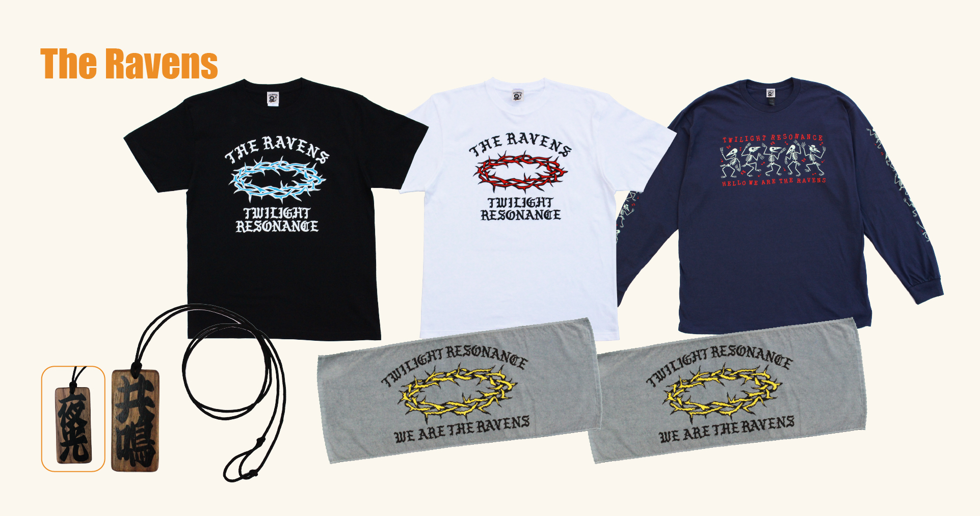 The Ravens 共鳴夜光tour-2025Goods_2025-1219up